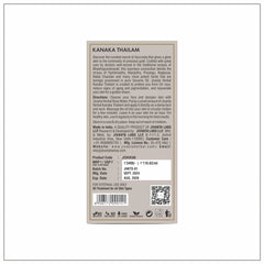 jivanta herbal