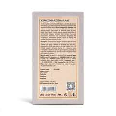 Kumkumaadi Thailam Ayurvedic Night Oil | Reduce Dark Spots & Pigmentation