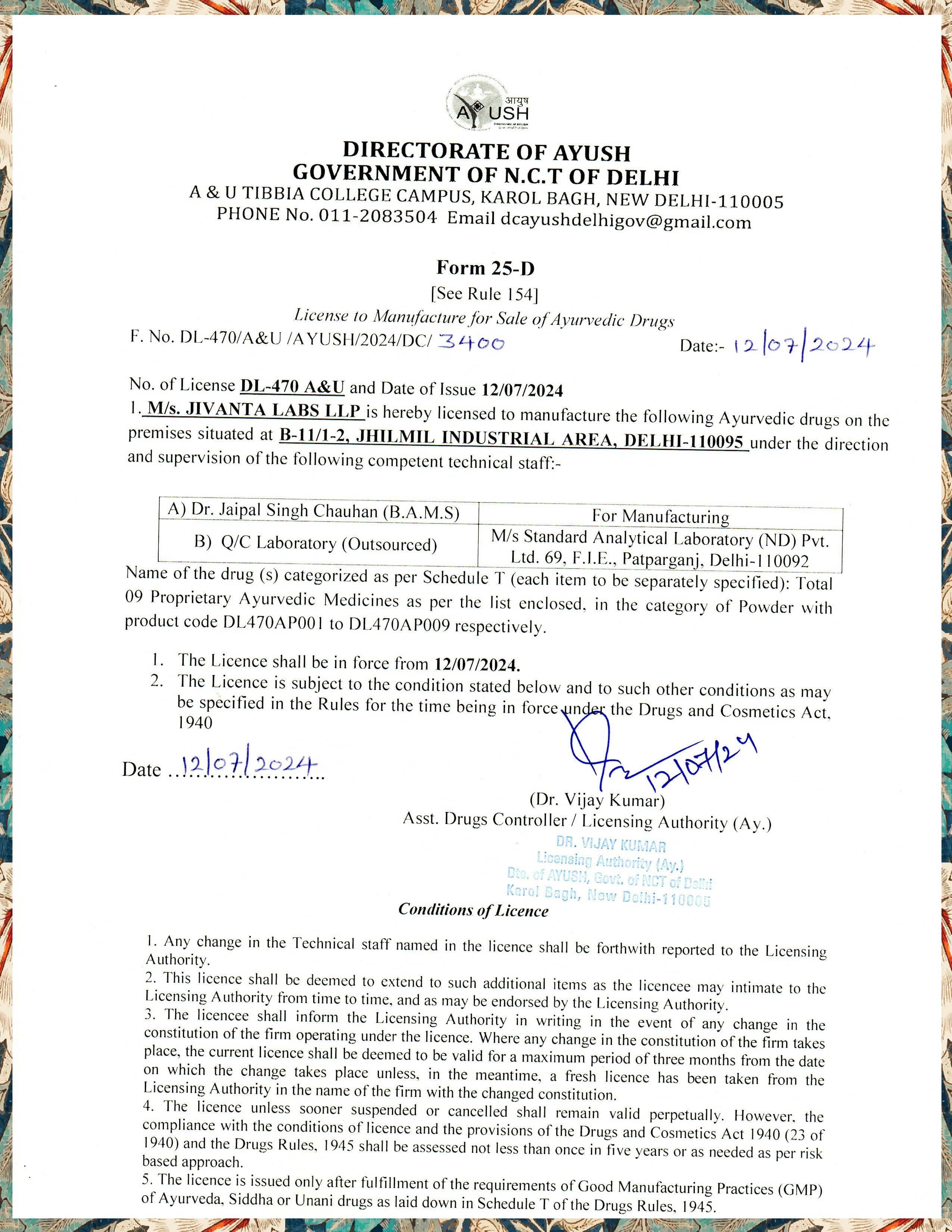 jivanta herbal certificate